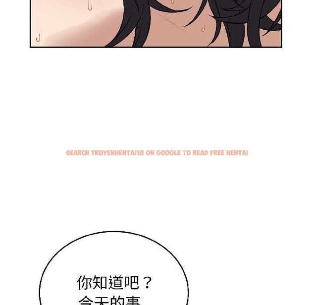 查看漫画錯位的星辰/今天也要加油 - 第26話 - www.tymanga.com中的4108696图片