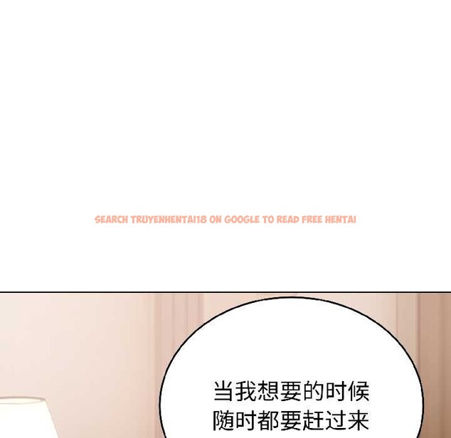 查看漫画錯位的星辰/今天也要加油 - 第26話 - www.tymanga.com中的4108704图片