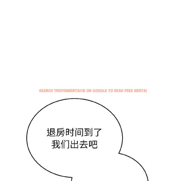 查看漫画錯位的星辰/今天也要加油 - 第26話 - www.tymanga.com中的4108707图片