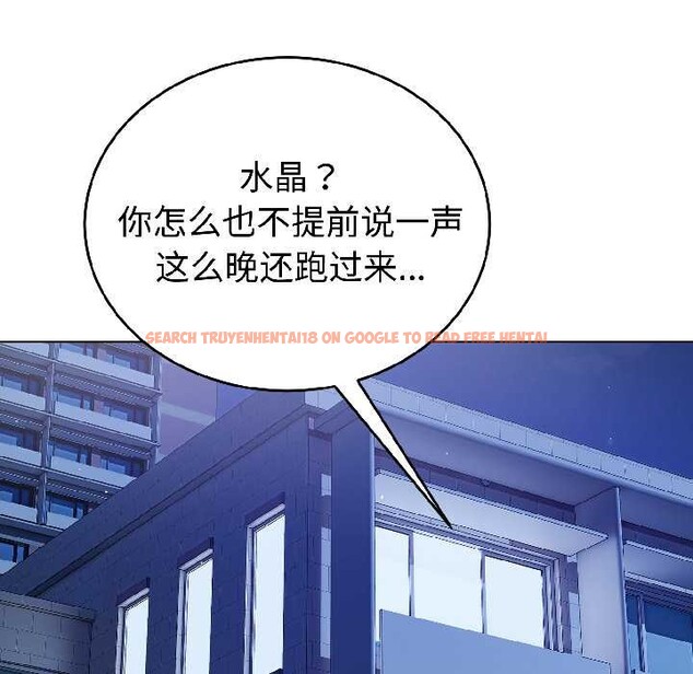 查看漫画錯位的星辰/今天也要加油 - 第26話 - www.tymanga.com中的4108713图片