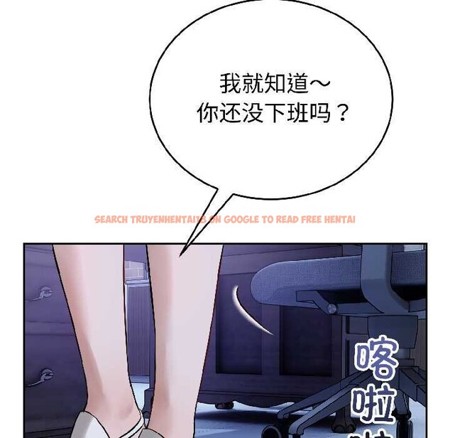 查看漫画錯位的星辰/今天也要加油 - 第26話 - www.tymanga.com中的4108715图片