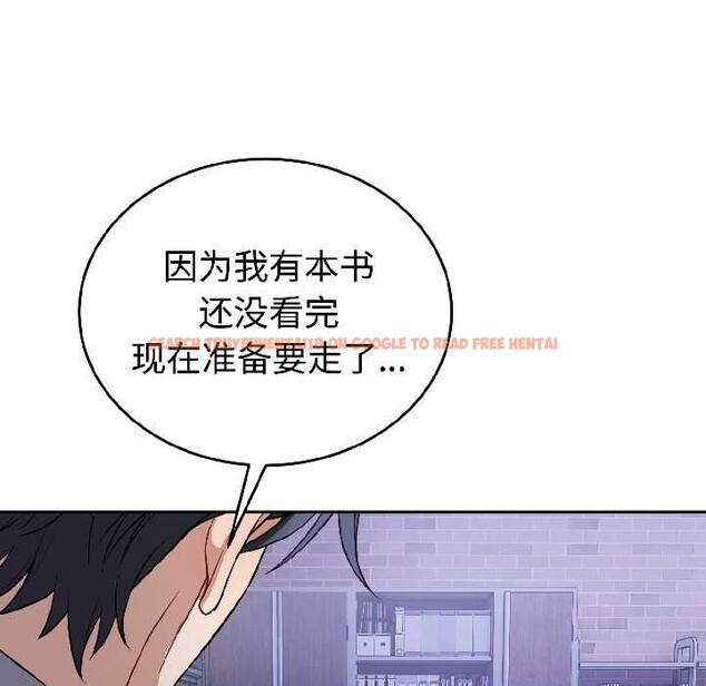 查看漫画錯位的星辰/今天也要加油 - 第26話 - www.tymanga.com中的4108717图片