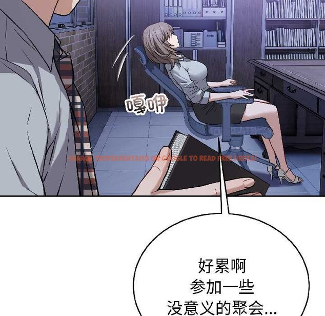 查看漫画錯位的星辰/今天也要加油 - 第26話 - www.tymanga.com中的4108718图片