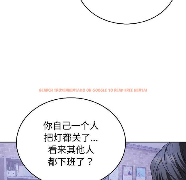 查看漫画錯位的星辰/今天也要加油 - 第26話 - www.tymanga.com中的4108719图片