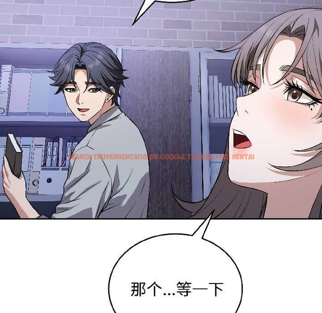 查看漫画錯位的星辰/今天也要加油 - 第26話 - www.tymanga.com中的4108722图片