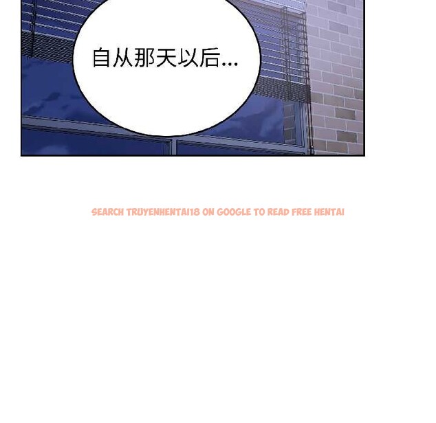 查看漫画錯位的星辰/今天也要加油 - 第26話 - www.tymanga.com中的4108728图片