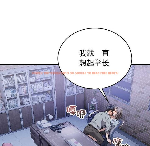 查看漫画錯位的星辰/今天也要加油 - 第26話 - www.tymanga.com中的4108729图片