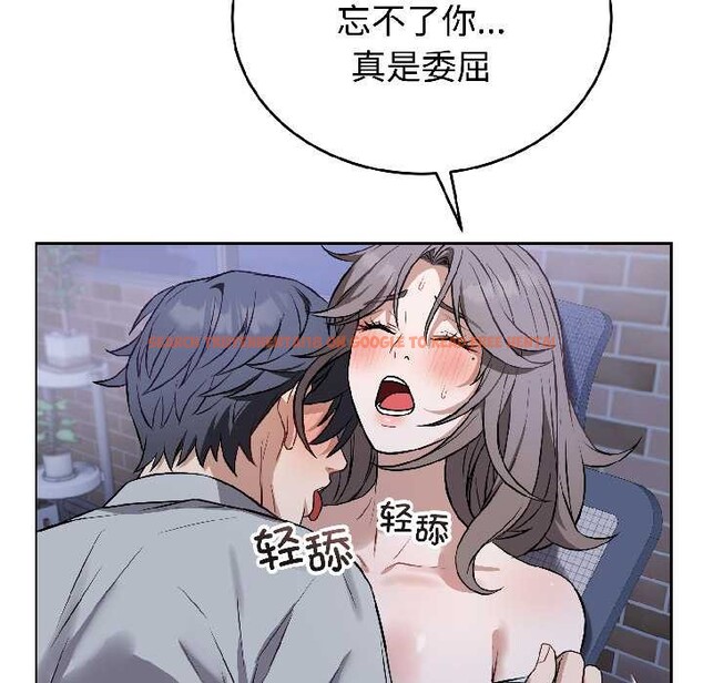 查看漫画錯位的星辰/今天也要加油 - 第26話 - www.tymanga.com中的4108731图片