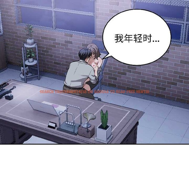 查看漫画錯位的星辰/今天也要加油 - 第26話 - www.tymanga.com中的4108740图片