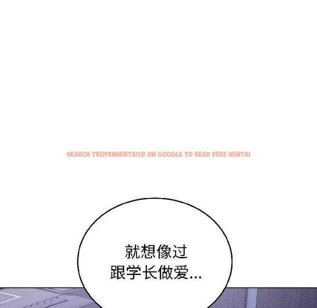 查看漫画錯位的星辰/今天也要加油 - 第26話 - www.tymanga.com中的4108741图片