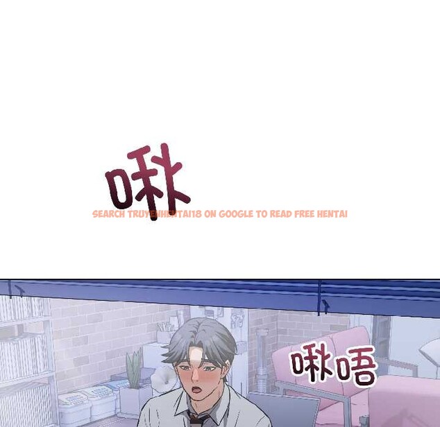 查看漫画錯位的星辰/今天也要加油 - 第26話 - www.tymanga.com中的4108752图片