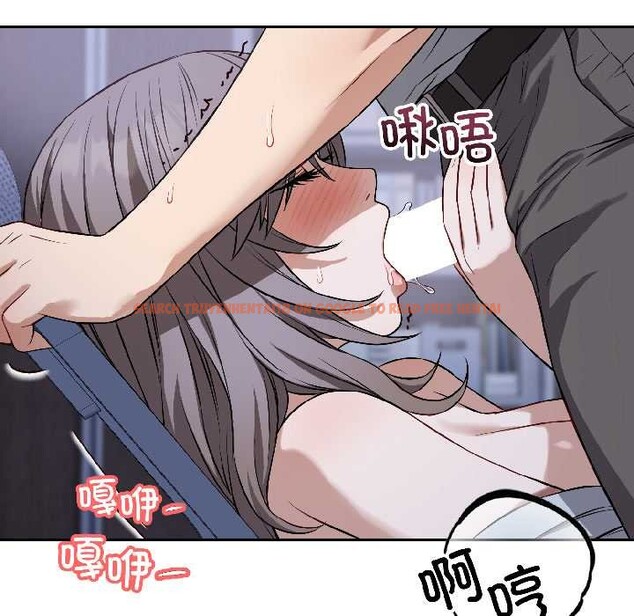 查看漫画錯位的星辰/今天也要加油 - 第26話 - www.tymanga.com中的4108755图片