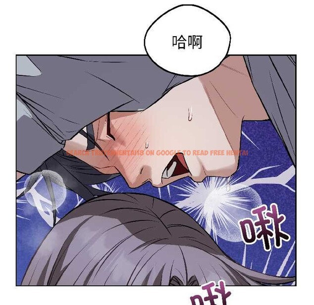 查看漫画錯位的星辰/今天也要加油 - 第26話 - www.tymanga.com中的4108771图片