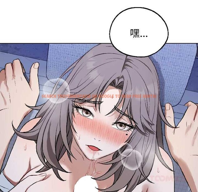 查看漫画錯位的星辰/今天也要加油 - 第26話 - www.tymanga.com中的4108775图片