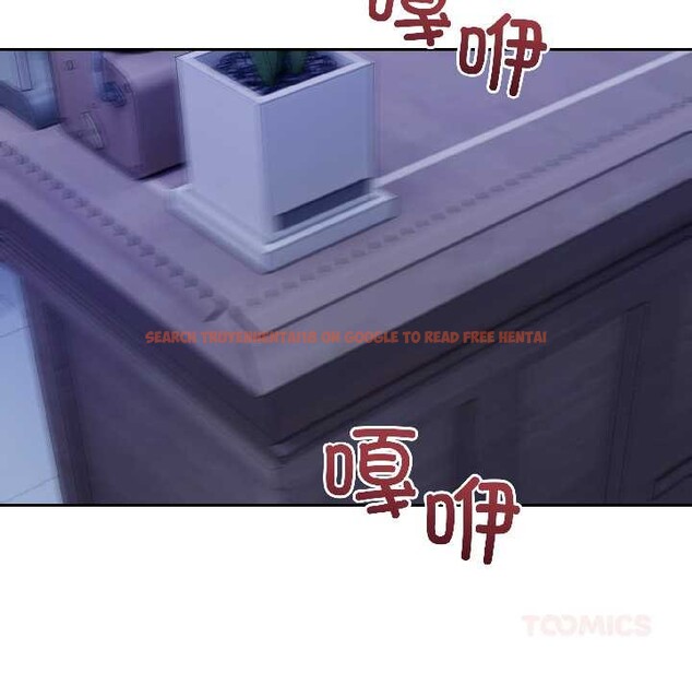 查看漫画錯位的星辰/今天也要加油 - 第26話 - www.tymanga.com中的4108784图片