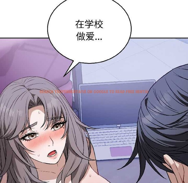 查看漫画錯位的星辰/今天也要加油 - 第26話 - www.tymanga.com中的4108790图片