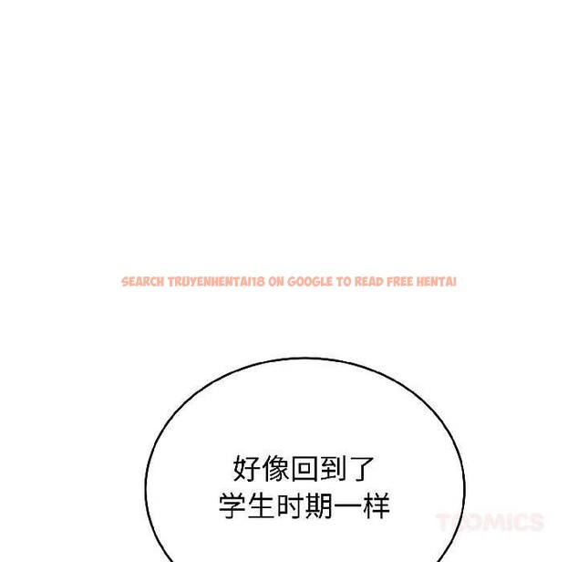 查看漫画錯位的星辰/今天也要加油 - 第26話 - www.tymanga.com中的4108793图片