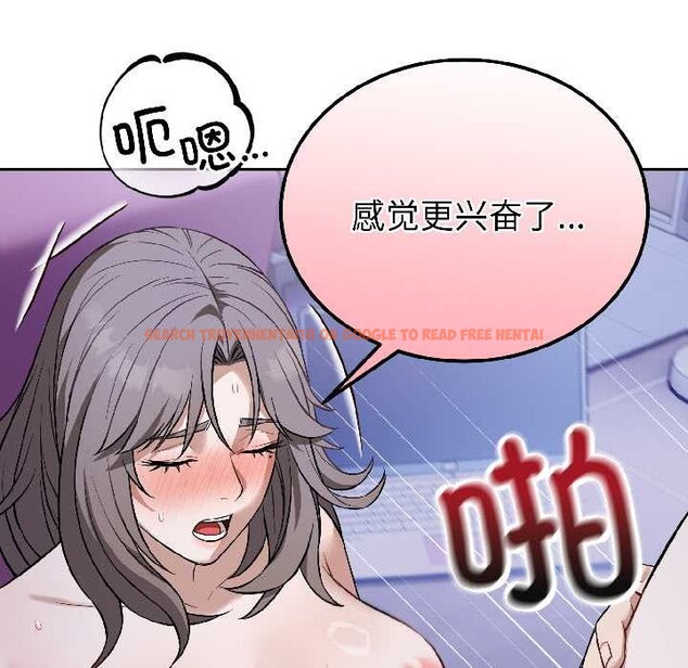 查看漫画錯位的星辰/今天也要加油 - 第26話 - www.tymanga.com中的4108796图片