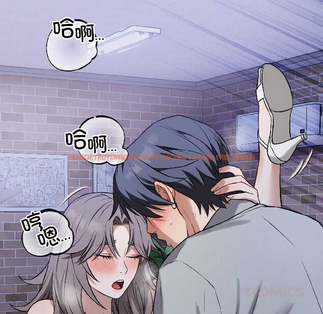 查看漫画錯位的星辰/今天也要加油 - 第26話 - www.tymanga.com中的4108802图片