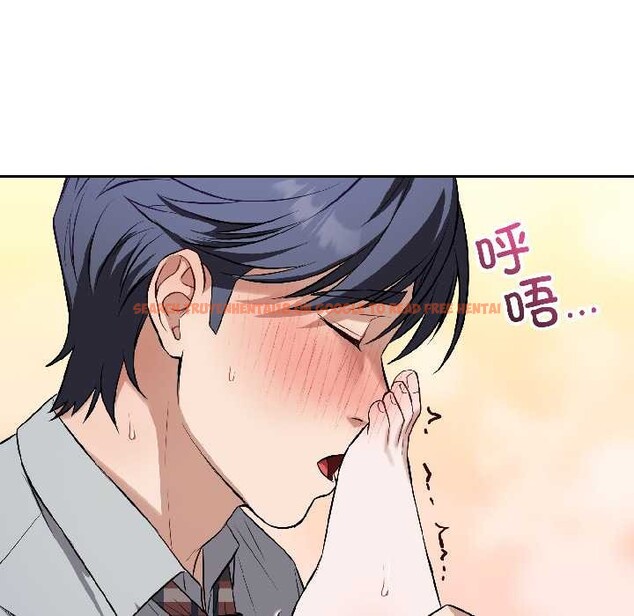 查看漫画錯位的星辰/今天也要加油 - 第27話 - www.tymanga.com中的4131411图片