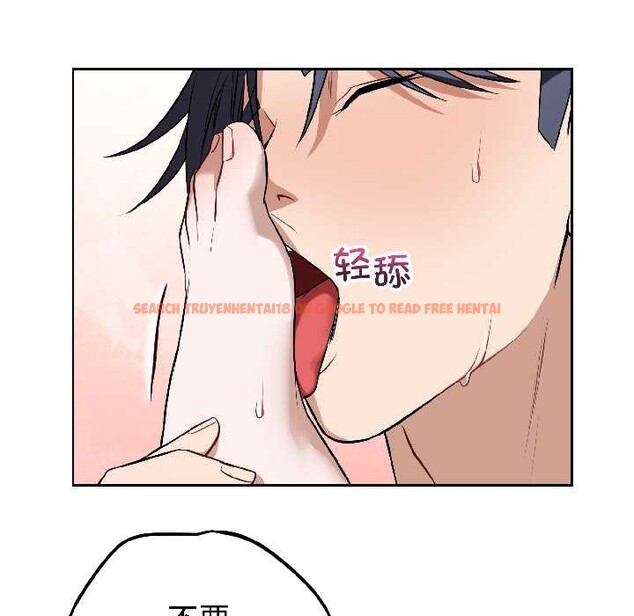 查看漫画錯位的星辰/今天也要加油 - 第27話 - www.tymanga.com中的4131413图片