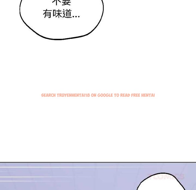 查看漫画錯位的星辰/今天也要加油 - 第27話 - www.tymanga.com中的4131414图片