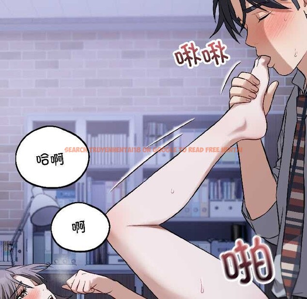 查看漫画錯位的星辰/今天也要加油 - 第27話 - www.tymanga.com中的4131420图片