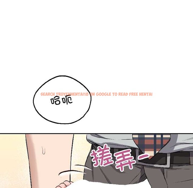 查看漫画錯位的星辰/今天也要加油 - 第27話 - www.tymanga.com中的4131433图片