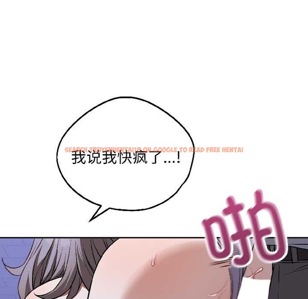 查看漫画錯位的星辰/今天也要加油 - 第27話 - www.tymanga.com中的4131448图片