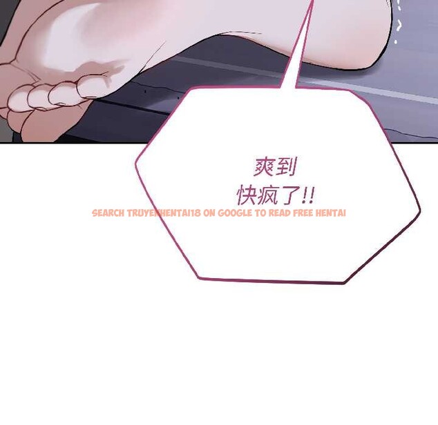 查看漫画錯位的星辰/今天也要加油 - 第27話 - www.tymanga.com中的4131452图片