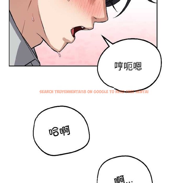 查看漫画錯位的星辰/今天也要加油 - 第27話 - www.tymanga.com中的4131454图片