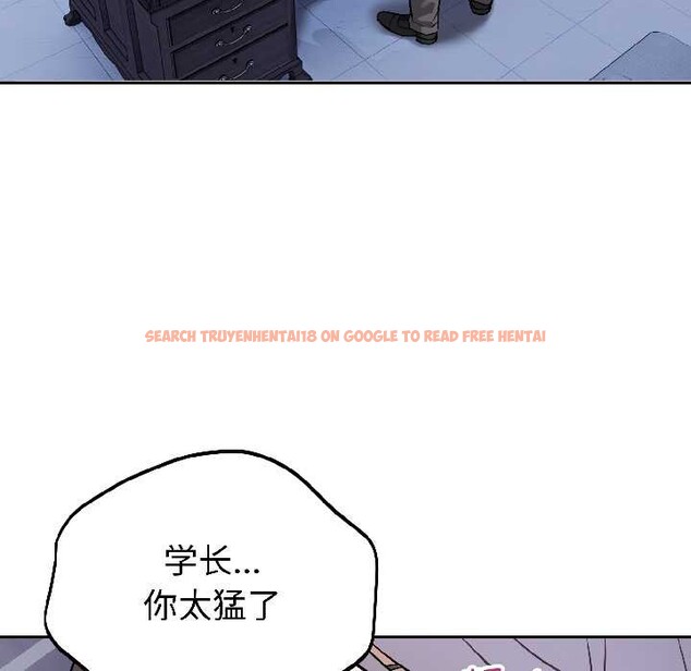 查看漫画錯位的星辰/今天也要加油 - 第27話 - www.tymanga.com中的4131456图片