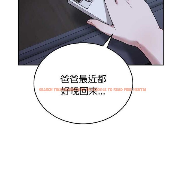 查看漫画錯位的星辰/今天也要加油 - 第27話 - www.tymanga.com中的4131479图片