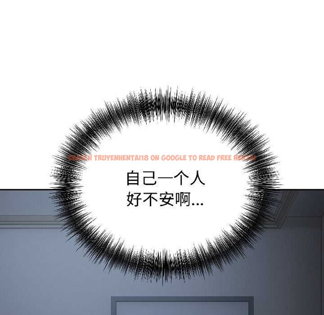 查看漫画錯位的星辰/今天也要加油 - 第27話 - www.tymanga.com中的4131488图片