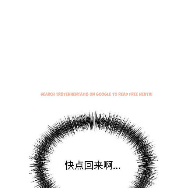 查看漫画錯位的星辰/今天也要加油 - 第27話 - www.tymanga.com中的4131496图片