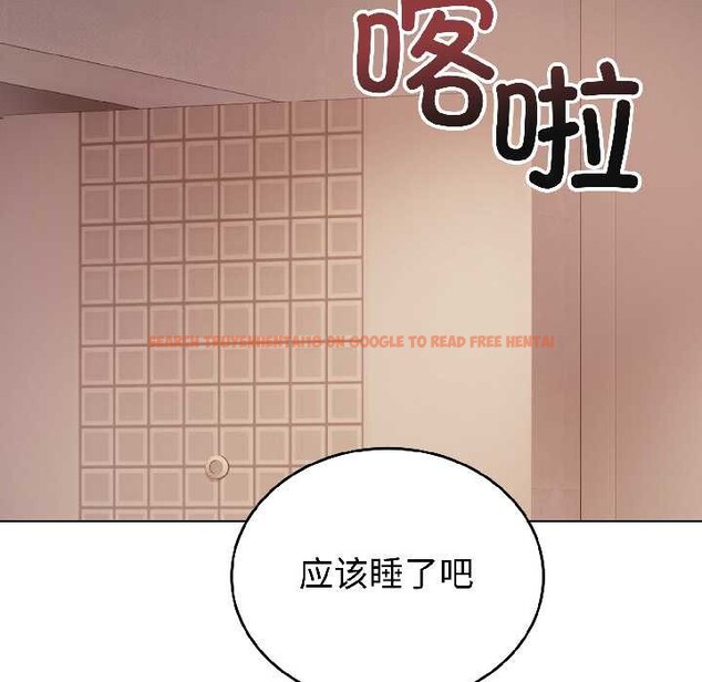 查看漫画錯位的星辰/今天也要加油 - 第27話 - www.tymanga.com中的4131514图片