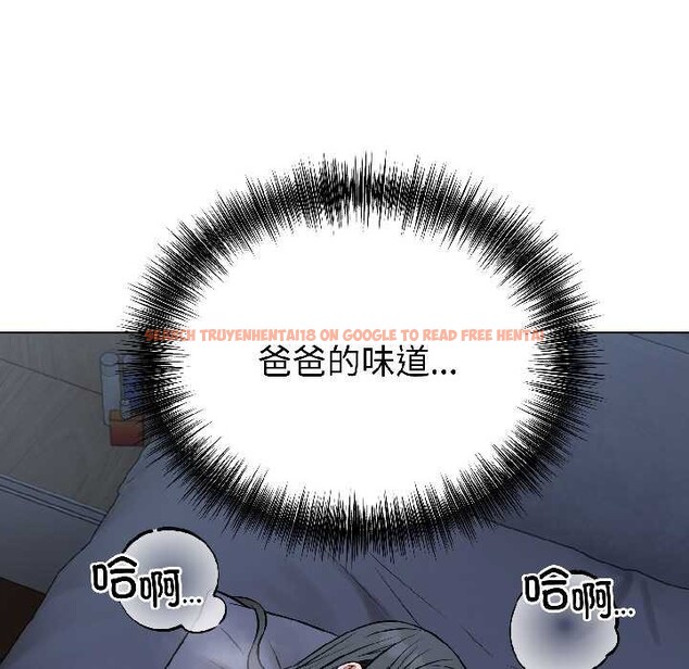 查看漫画錯位的星辰/今天也要加油 - 第27話 - www.tymanga.com中的4131518图片