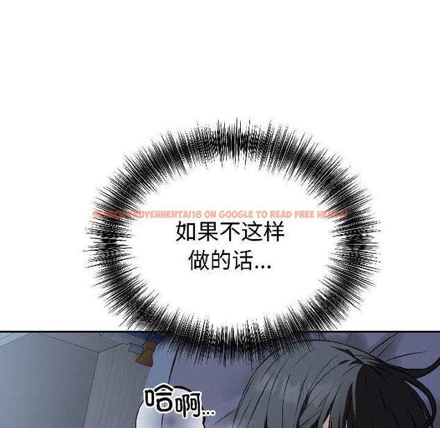 查看漫画錯位的星辰/今天也要加油 - 第27話 - www.tymanga.com中的4131521图片