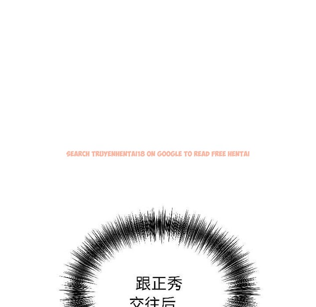 查看漫画錯位的星辰/今天也要加油 - 第27話 - www.tymanga.com中的4131527图片