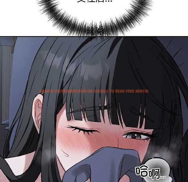 查看漫画錯位的星辰/今天也要加油 - 第27話 - www.tymanga.com中的4131528图片