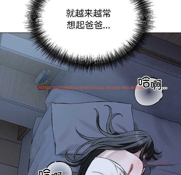 查看漫画錯位的星辰/今天也要加油 - 第27話 - www.tymanga.com中的4131531图片