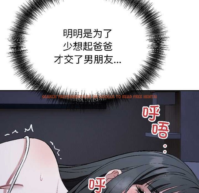 查看漫画錯位的星辰/今天也要加油 - 第27話 - www.tymanga.com中的4131534图片