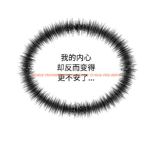 查看漫画錯位的星辰/今天也要加油 - 第27話 - www.tymanga.com中的4131536图片