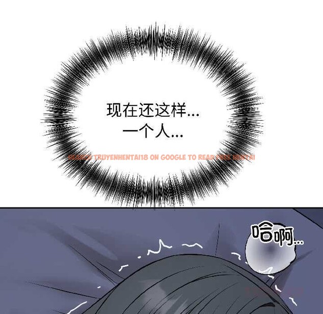 查看漫画錯位的星辰/今天也要加油 - 第27話 - www.tymanga.com中的4131540图片