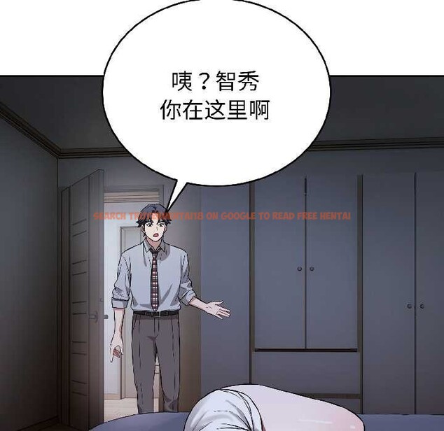 查看漫画錯位的星辰/今天也要加油 - 第27話 - www.tymanga.com中的4131551图片