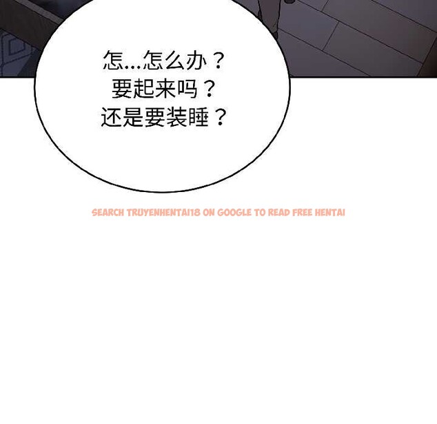 查看漫画錯位的星辰/今天也要加油 - 第27話 - www.tymanga.com中的4131555图片