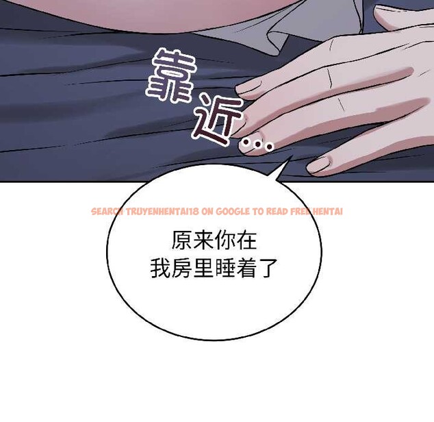 查看漫画錯位的星辰/今天也要加油 - 第27話 - www.tymanga.com中的4131557图片