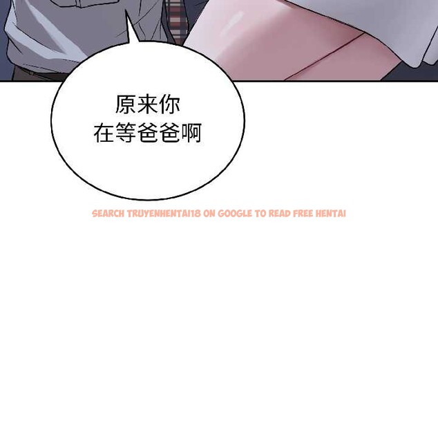 查看漫画錯位的星辰/今天也要加油 - 第27話 - www.tymanga.com中的4131560图片