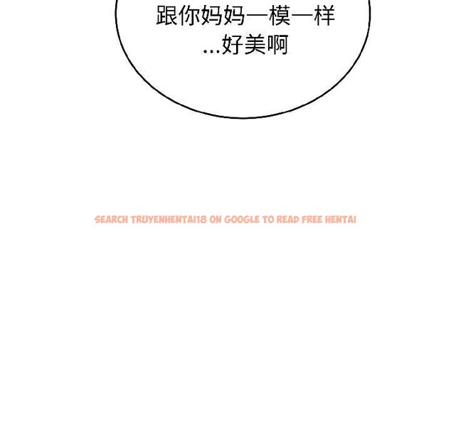 查看漫画錯位的星辰/今天也要加油 - 第27話 - www.tymanga.com中的4131563图片