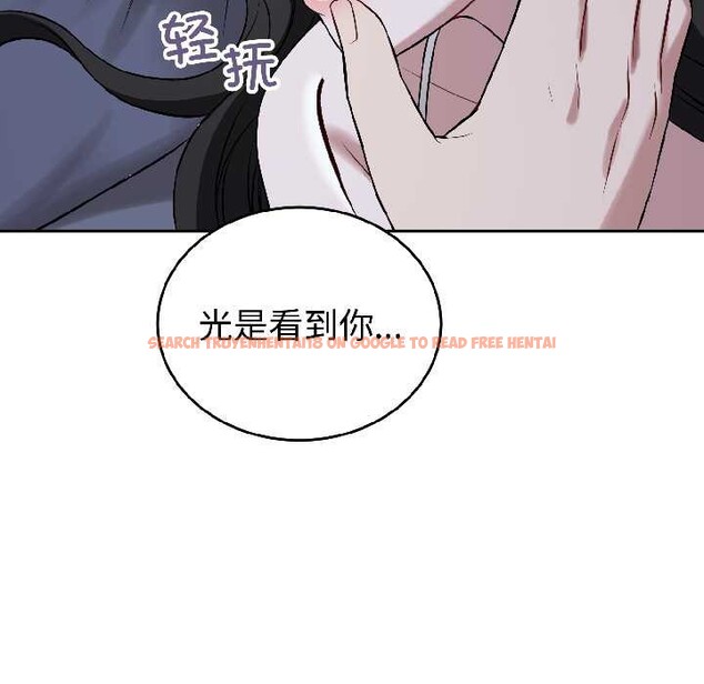 查看漫画錯位的星辰/今天也要加油 - 第27話 - www.tymanga.com中的4131565图片